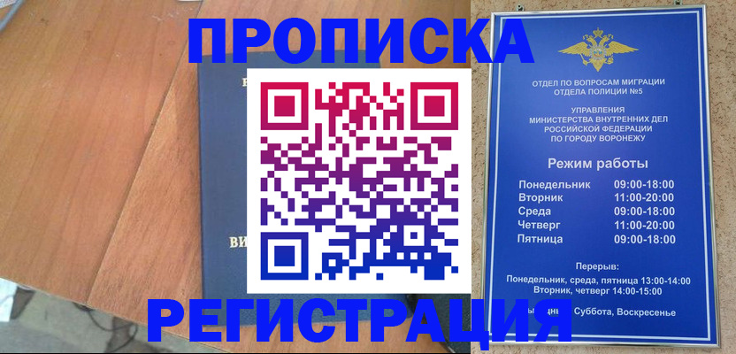 форма 3 в Одинцово